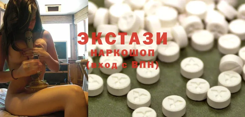 Ecstasy 280мг  Весьегонск 